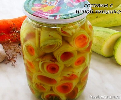 Рулетики из кабачков на зиму