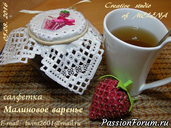 Маленькие салфетки (мои авторские работы)