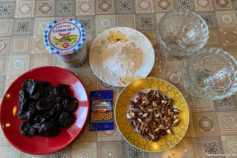 Сметанный десерт с черносливом и грецким орехом