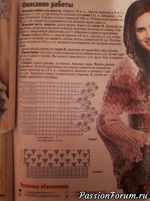 РОМАНТИЧНЫЙ КАРДИГАН ДЛЯ ДОЧЕРИ!!!