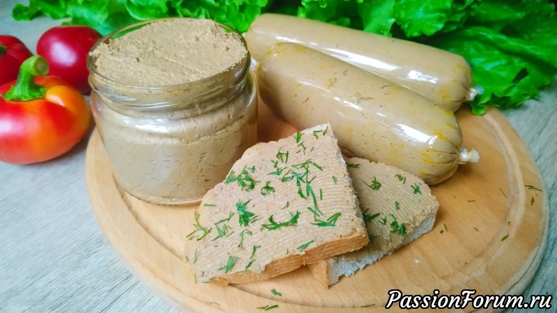 Рецепт на вес золота! Лучший печеночный паштет, который я пробовала!