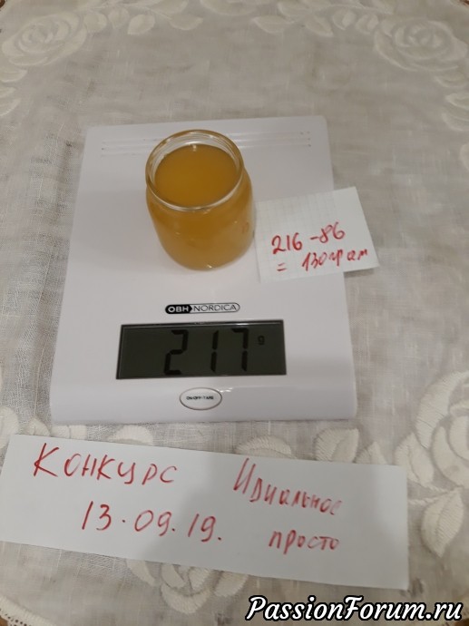 Все гениальное просто. Сначала мед ,а потом..