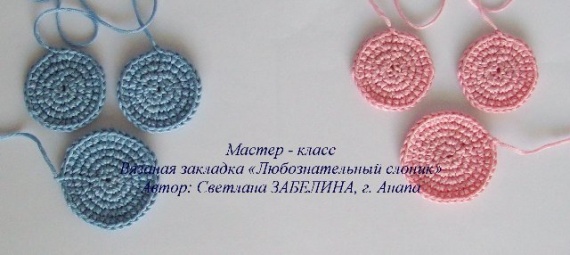 Чудесные закладочки крючком!