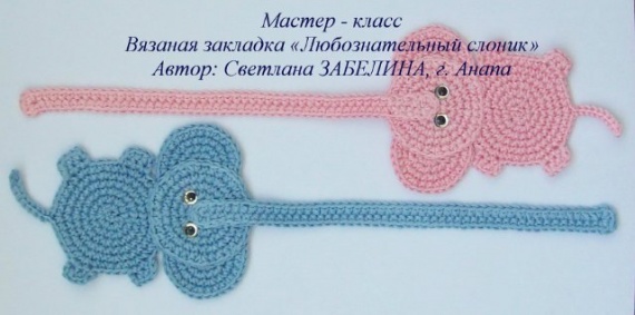 Чудесные закладочки крючком!