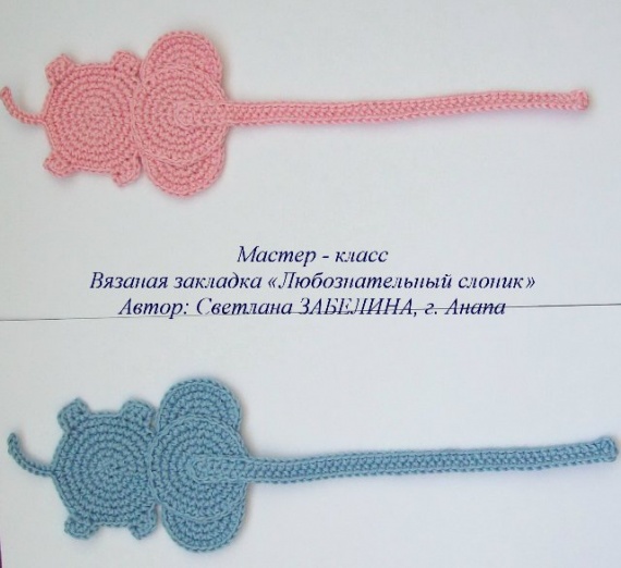 Чудесные закладочки крючком!