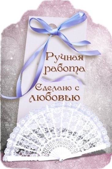 Бирочки для декора , де купажа, поделок - первая часть с продолжением