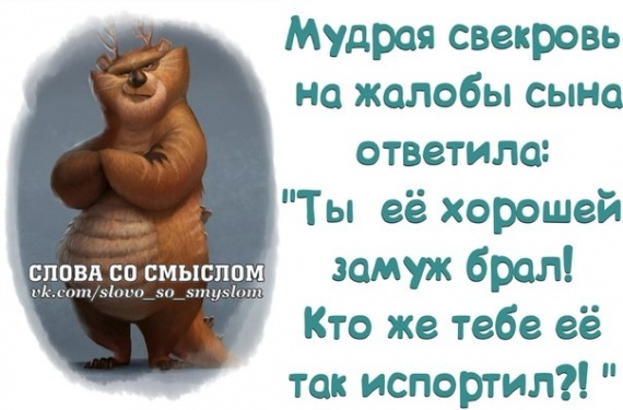 Поймай улыбку и передай другому!