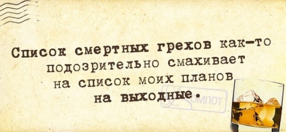 Поймай улыбку и передай другому!