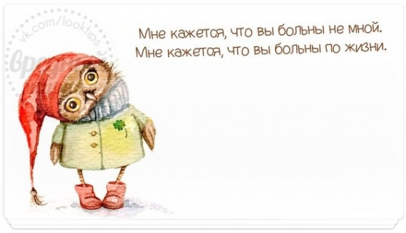 Поймай улыбку и передай другому!