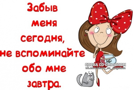 Поймай улыбку и передай другому!