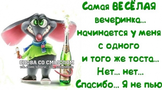 Поймай улыбку и передай другому!