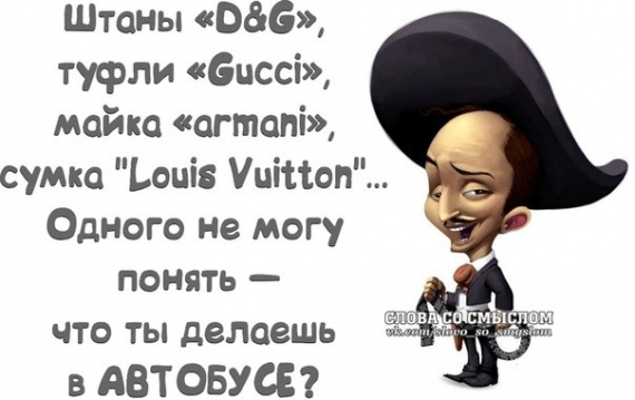 Поймай улыбку и передай другому!