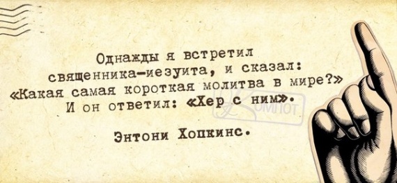 Поймай улыбку и передай другому!