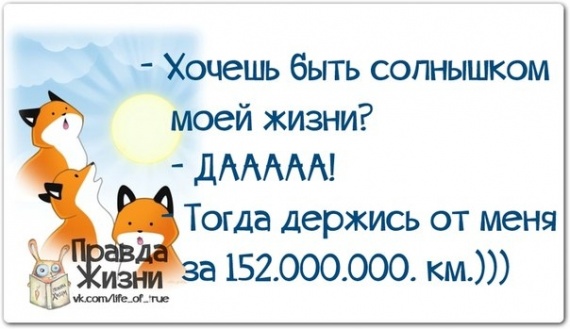Поймай улыбку и передай другому!