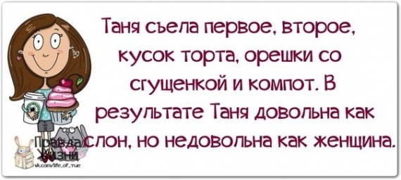 Поймай улыбку и передай другому!