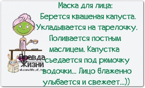 Поймай улыбку и передай другому!