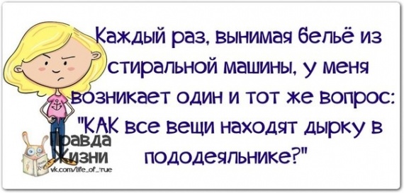 Поймай улыбку и передай другому!