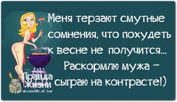 Поймай улыбку и передай другому!