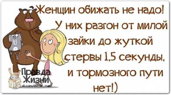Поймай улыбку и передай другому!