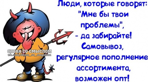 Поймай улыбку и передай другому!