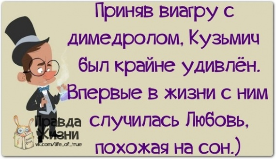 Поймай улыбку и передай другому!