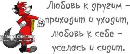 Хорошего настроения и прилива сил!!!