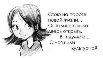 Хорошего настроения и прилива сил!!!