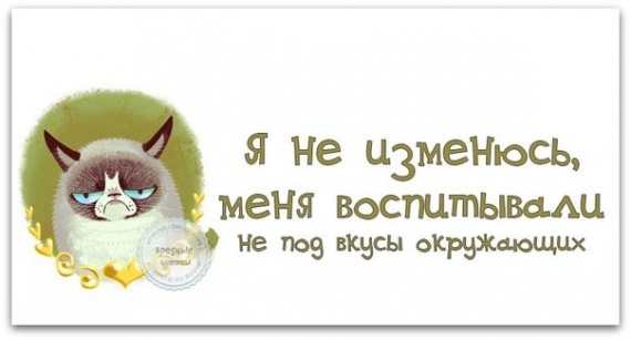 Хорошего настроения и прилива сил!!!