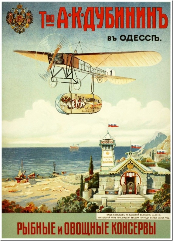 Старинные плакаты и этикетки.
