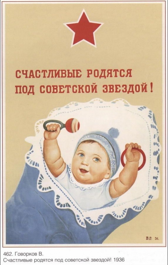 Старинные плакаты и этикетки.
