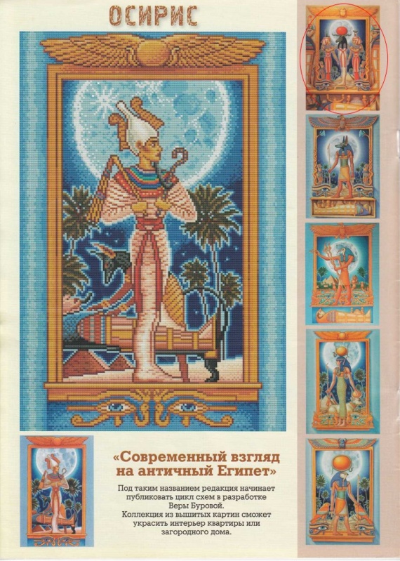 Помогите, пожалуйста, найти...