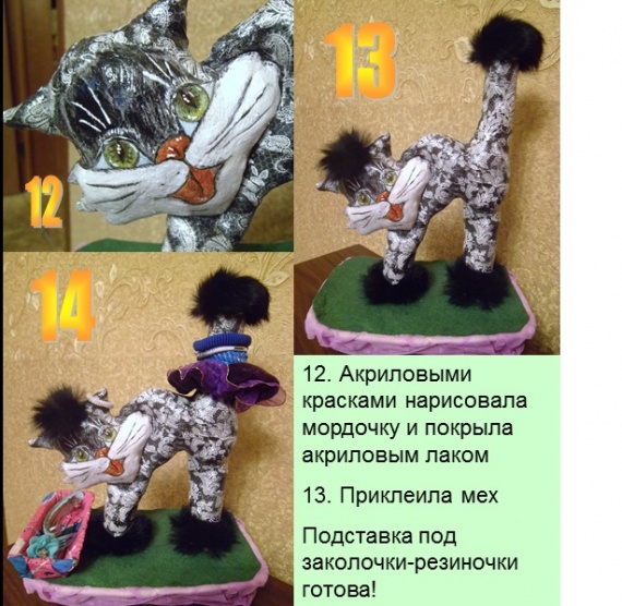 Кот. Подставка под заколки-резинки