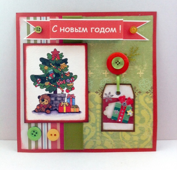 Новогодние открытки