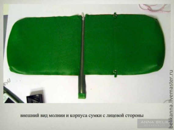 Сумка-клатч из кожи