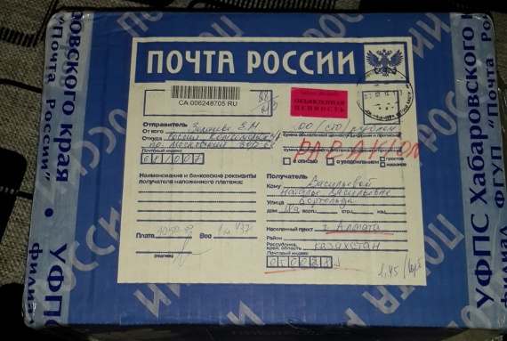 А вот и мой подарок !!!!!!