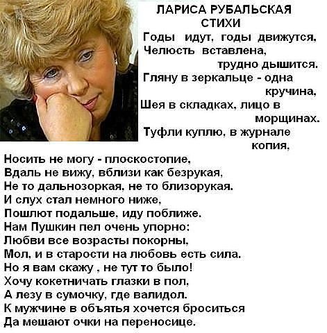 Очень понравились стихи, прямо, как с меня писались...