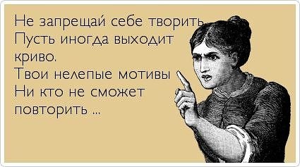 Смеялась от души, точно про нас... Схомячила в Одноклассниках у Елена Марковцова (Бейбулатова)