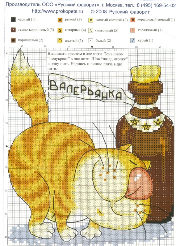 От моего хомяка -вашим хомякам