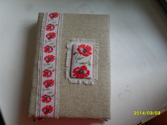 Блокнот для сестрички
