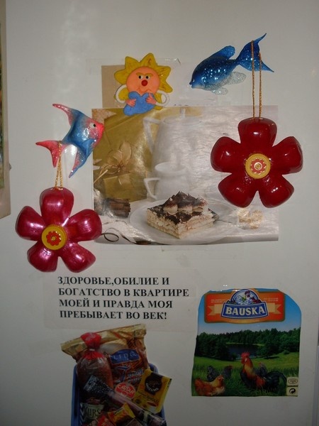 Цветочки