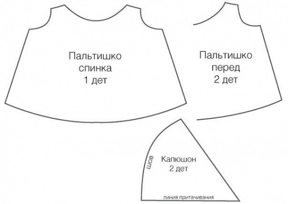 Еще животных не хотите?