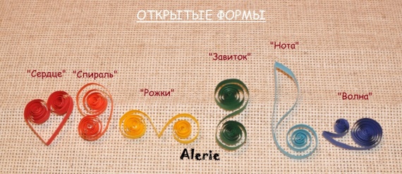 Квиллинг для начинающих