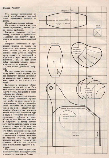 Шьем Чайных баб? Грелки на чайники!!!А вы о чем подумали?