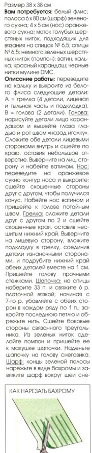 Шьем Чайных баб? Грелки на чайники!!!А вы о чем подумали?