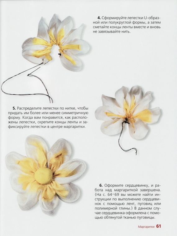 Книжечка про цветы из ткани