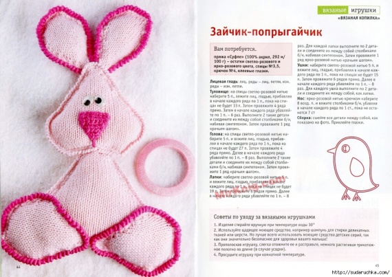 Несколько вязаных прелестей!