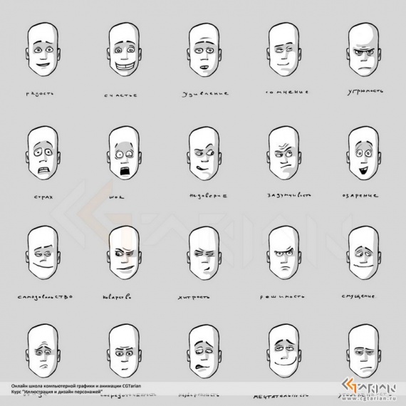 Нарисуем эмоции куклам?