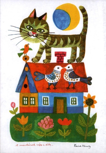 Кошки ДВА