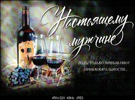 Картиночки разные