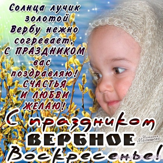 Девчонки поздравляю всех Вас с праздником.